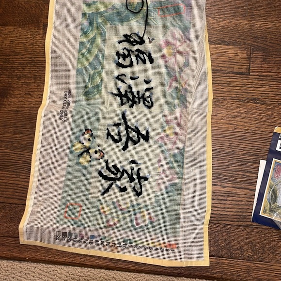 Bucilla 12 point Needlepoint Asian Design - Picture 2 of 4